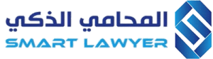 smart_lawer-logo