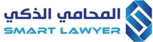 smart_lawer-logo